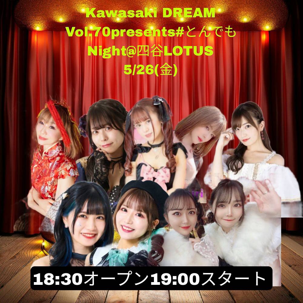 Kawasaki DREAM Vol70  presents#とんでもNight