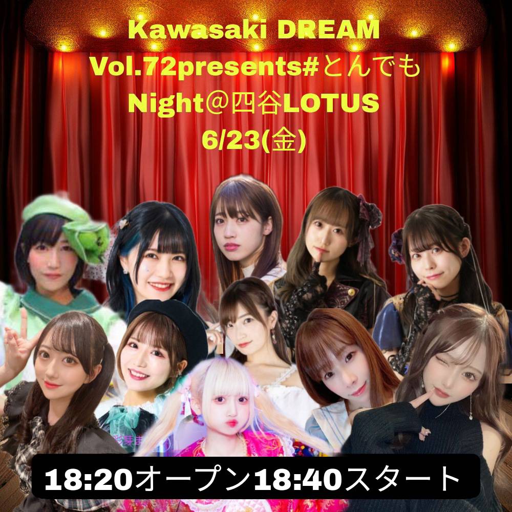 『Kawasaki DREAM Vol.72』 Presents #とんでもNIGHT